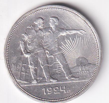 Moneta Russia Anno 1924 Rublo 1