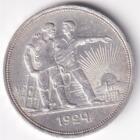 Moneta Russia Anno 1924 Rubli 1