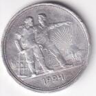 Moneta Russia Anno 1924 Rubli 1