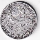 Moneta Russia Anno 1924 Rubli 1