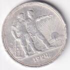 Moneta Russia Anno 1924 Rubli 1