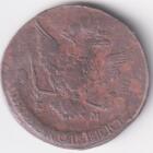 Moneta Russia Anno 1770 Ekaterina II Kopecks 5