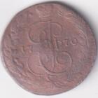 Moneta Russia Anno 1770 Ekaterina II Kopecks 5