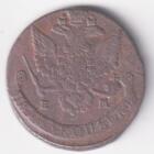 Moneta Russia Anno 1780 Ekaterina II Kopecks 5