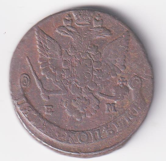 Moneta Russia Anno 1780 Ekaterina II Kopecks 5