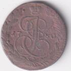 Moneta Russia Anno 1780 Ekaterina II Kopecks 5