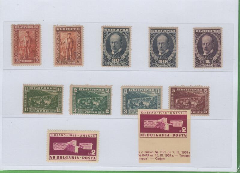 Francobolli Bulgaria Anni 1922-1958-1959 Varie emissioni