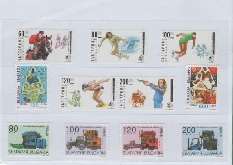 Francobolli Bulgaria Anno 1997 Varie emissioni