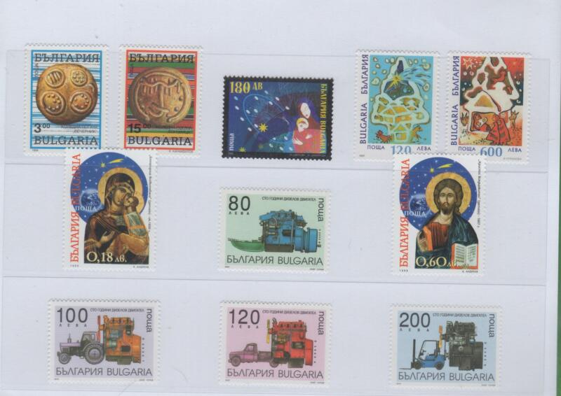 Francobolli Bulgaria Anni 1994-1997-1998-1999 Varie emissioni