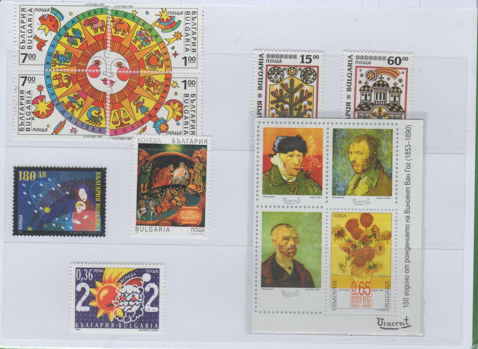 4997 bulgaria Francobolli e foglietto Bulgaria Anni 1993-1996-1998-2001-2003 Varie emissioni