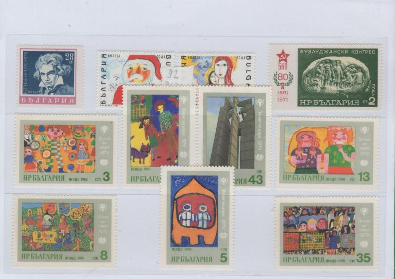 Francobolli Bulgaria Anno 1970-1971-1980 Varie emissioni