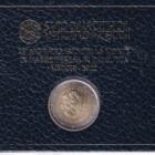 Moneta Vaticano Anno 2021 Euro 2 450° anniversario della nascita di Caravaggio