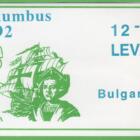Libretto Bulgaria Anno 1992 Europa