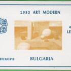 Libretto Bulgaria Anno 1993 Europa