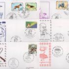 Lotto Buste Primo Giorno Italia Anno 1994