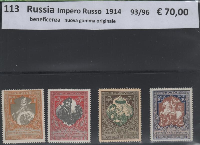 Francobolli Impero Russo Anno 1914 Francobolli di beneficenza