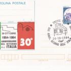 Cartolina postale n. 197 Castello Bardi Lire 400 stampata al verso BANDIERA ITALIANA e la scritta 26 ottobre 1954-1984 – 30° ANNIVERSARIO DEL RITORNO ALL’ITALIA 26-10-1984 Allegoria 2 militari e una jeep in coppia con altra identica affrancatura ma diversa scritta e al verso Porto di Trieste e navi alla fonda