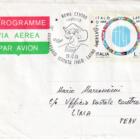 Giro di n. 5 aerogrammi Italia Anno 1976 Decimo anniversario Istituto Italo - Latino Americano con Annulli filatelici speciali 29-12-1976 e timbro di arrivo nei cinque Stati sudamericani Argentina Brasile Cile Perù e Uruguay
