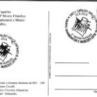 Cartolina Sbandieratori e Musici Città di Capalbio Affrancatura Francobollo Posta Ordinaria Le donne nell'arte C.23 Annullo filatelico speciale 58011 CAPALBIO GR GRUPPO SBANDIERATORI E MUSICISTI CITTA' DI CAPALBIO 16.8.2014 8 MOSTRA FILATELICA