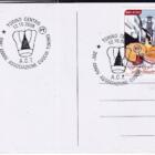 Cartolina Associazione Cuochi Torino Affrancatura Francobollo C.60 Made in Italy Sagra degli spaghetti all'Amatriciana Annullo filatelico speciale TORINO CENTRO 286 ASSOCIAZIONE CUOCHI TORINO 12.10.2008 A.C.T.
